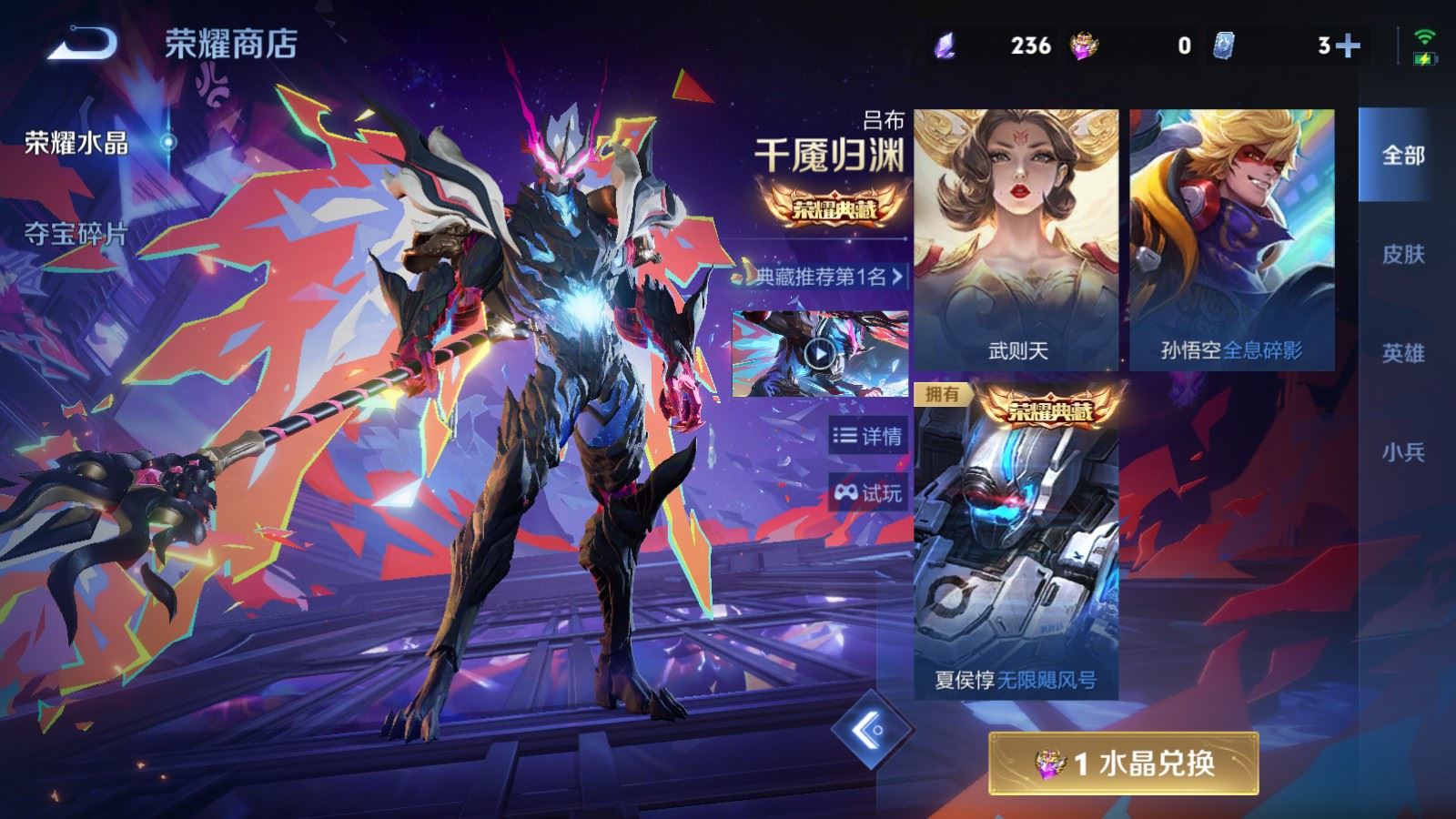 WZLX4455496王者荣耀账号详情图28 WZLX4455496王者荣耀账号详情图28