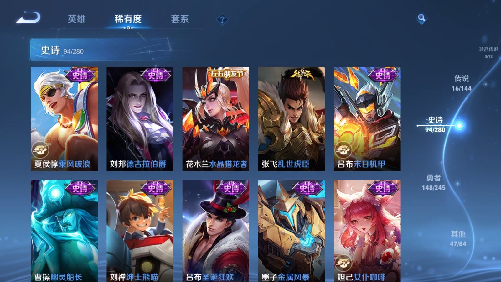 WZLX4455589王者荣耀账号详情图16 WZLX4455589王者荣耀账号详情图16