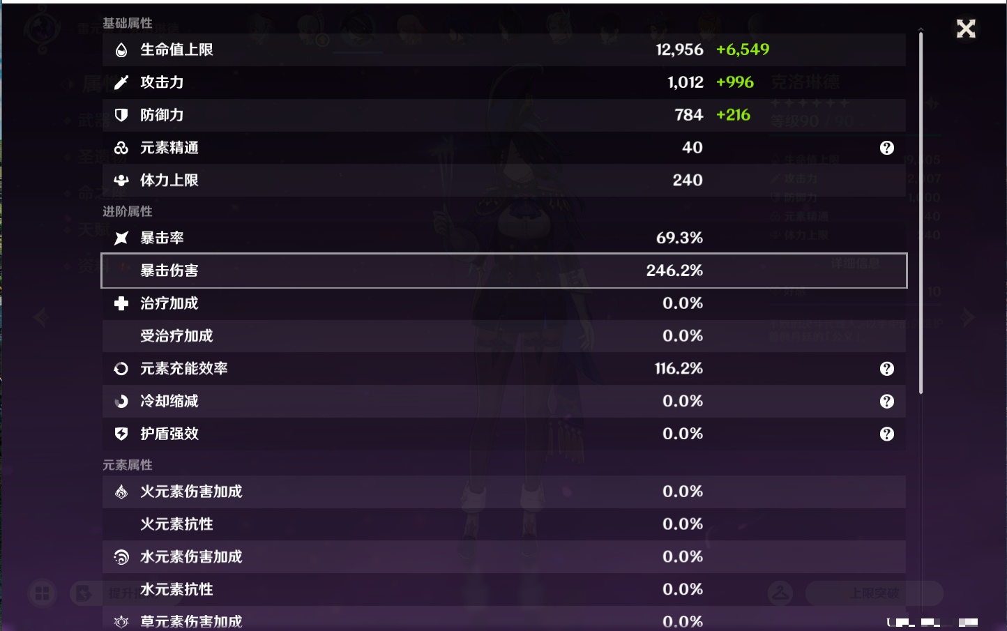 YSMK47148原神账号详情图35 YSMK47148原神账号详情图35