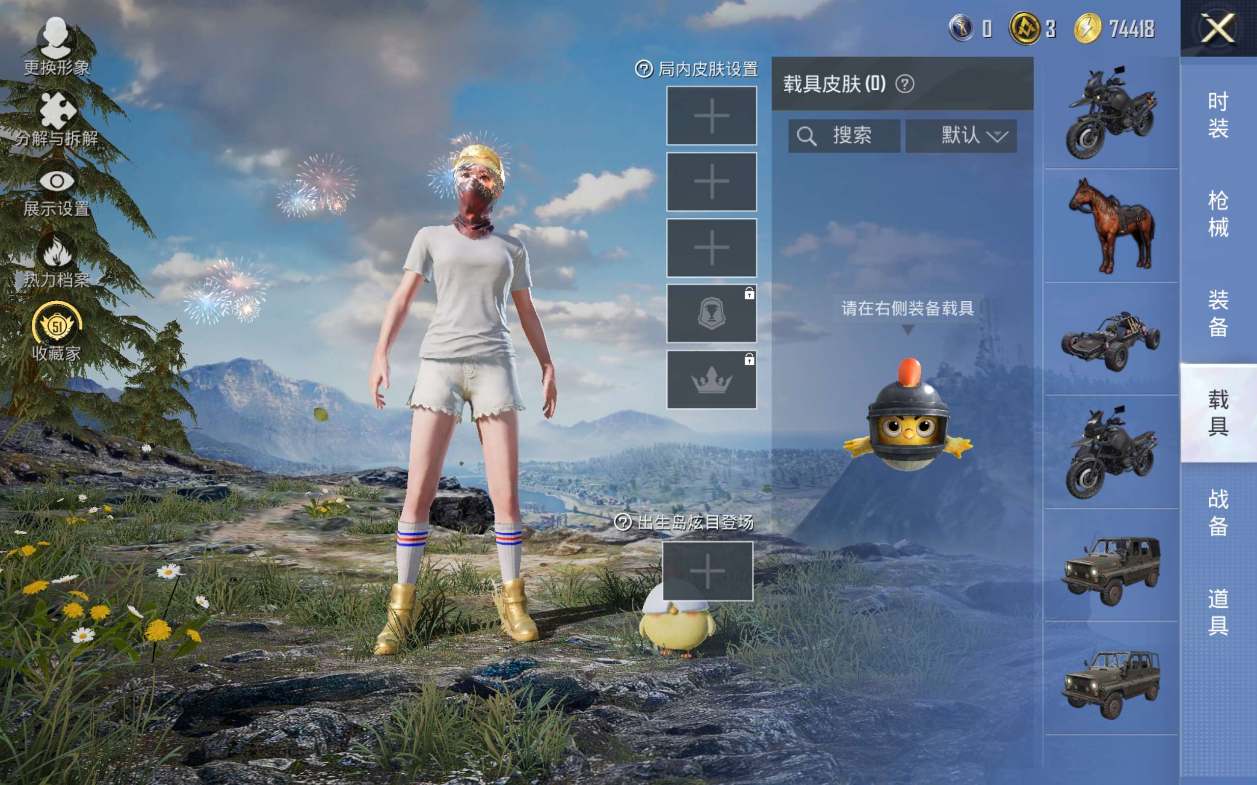 HPLX4270695和平精英账号详情图8