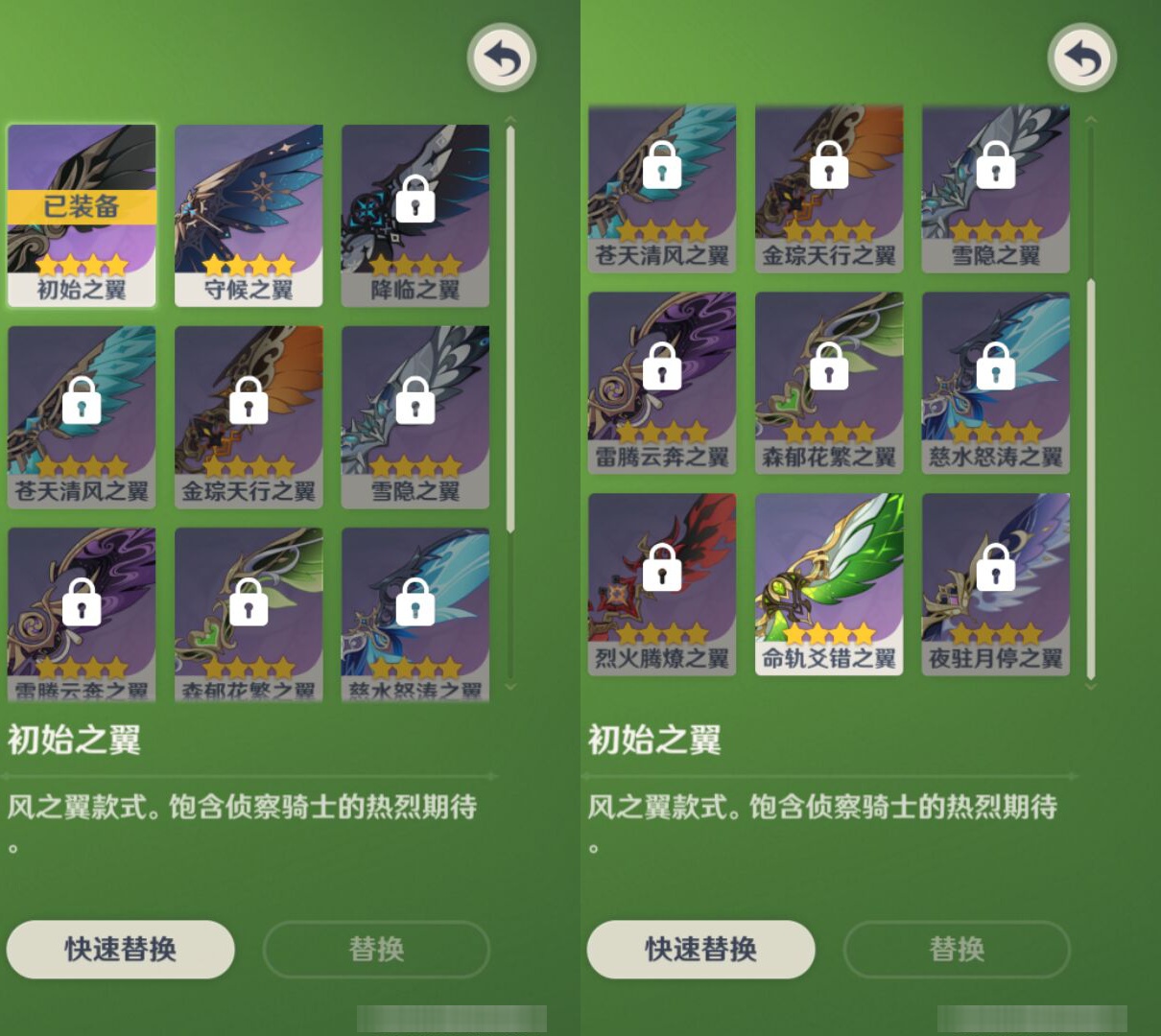 YSMK47128原神账号详情图7 YSMK47128原神账号详情图7