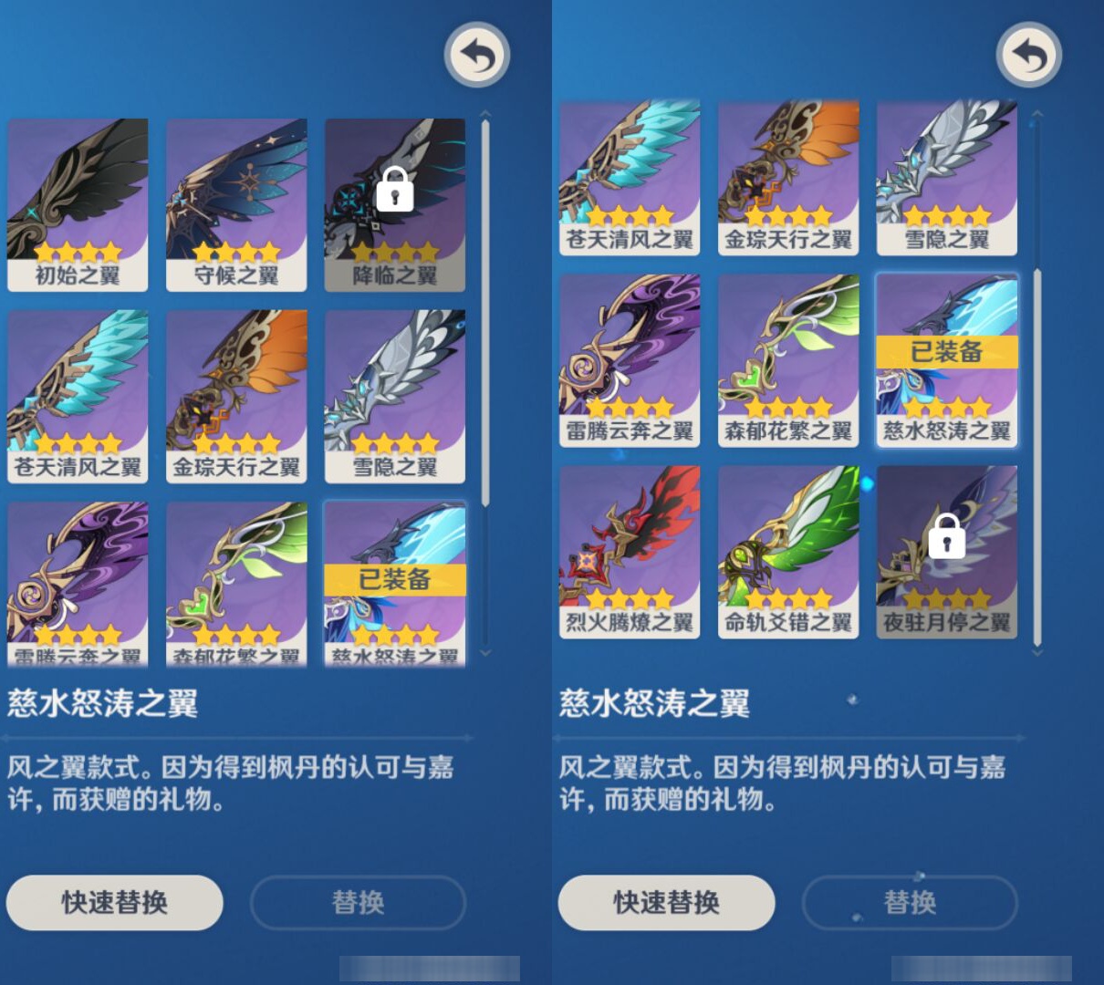 YSMK47197原神账号详情图7 YSMK47197原神账号详情图7