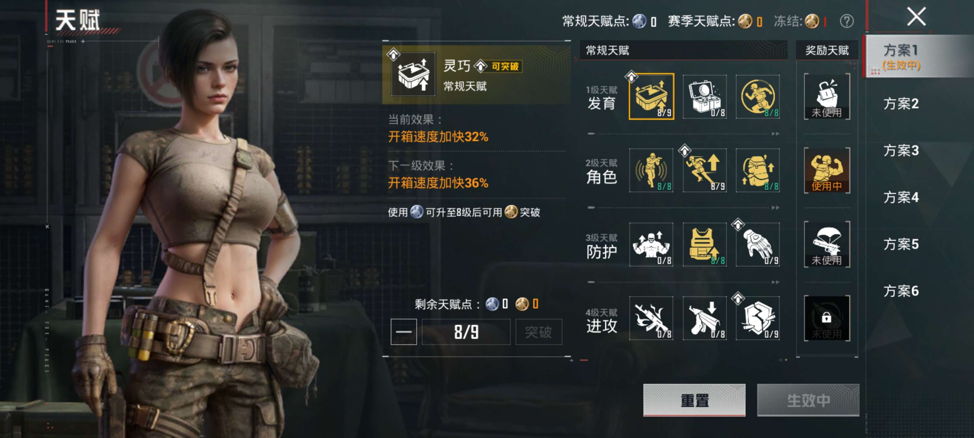 HPZM4259196和平精英账号详情图13