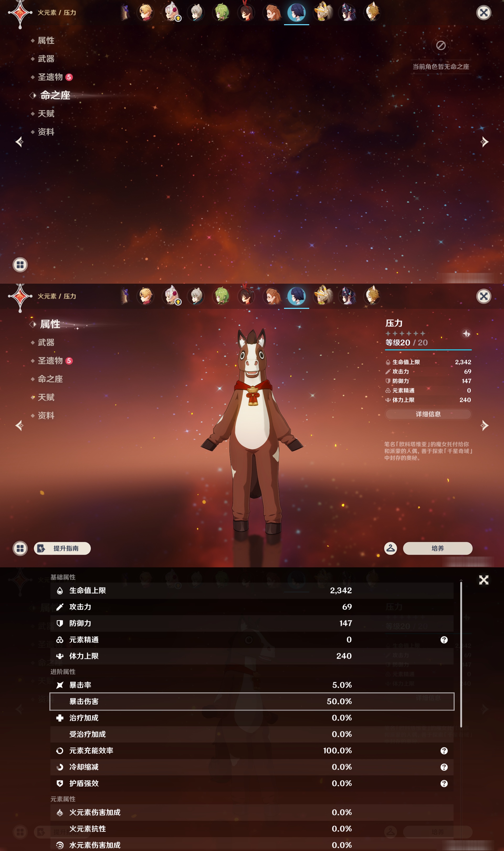 YSMK47141原神账号详情图49 YSMK47141原神账号详情图49