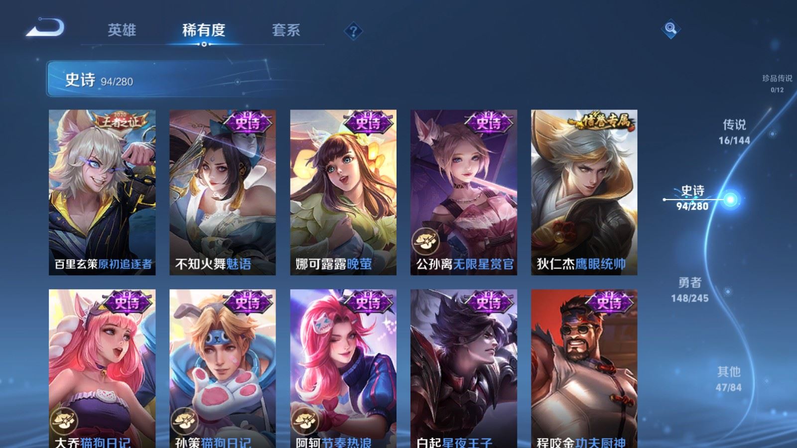 WZLX4455589王者荣耀账号详情图14 WZLX4455589王者荣耀账号详情图14