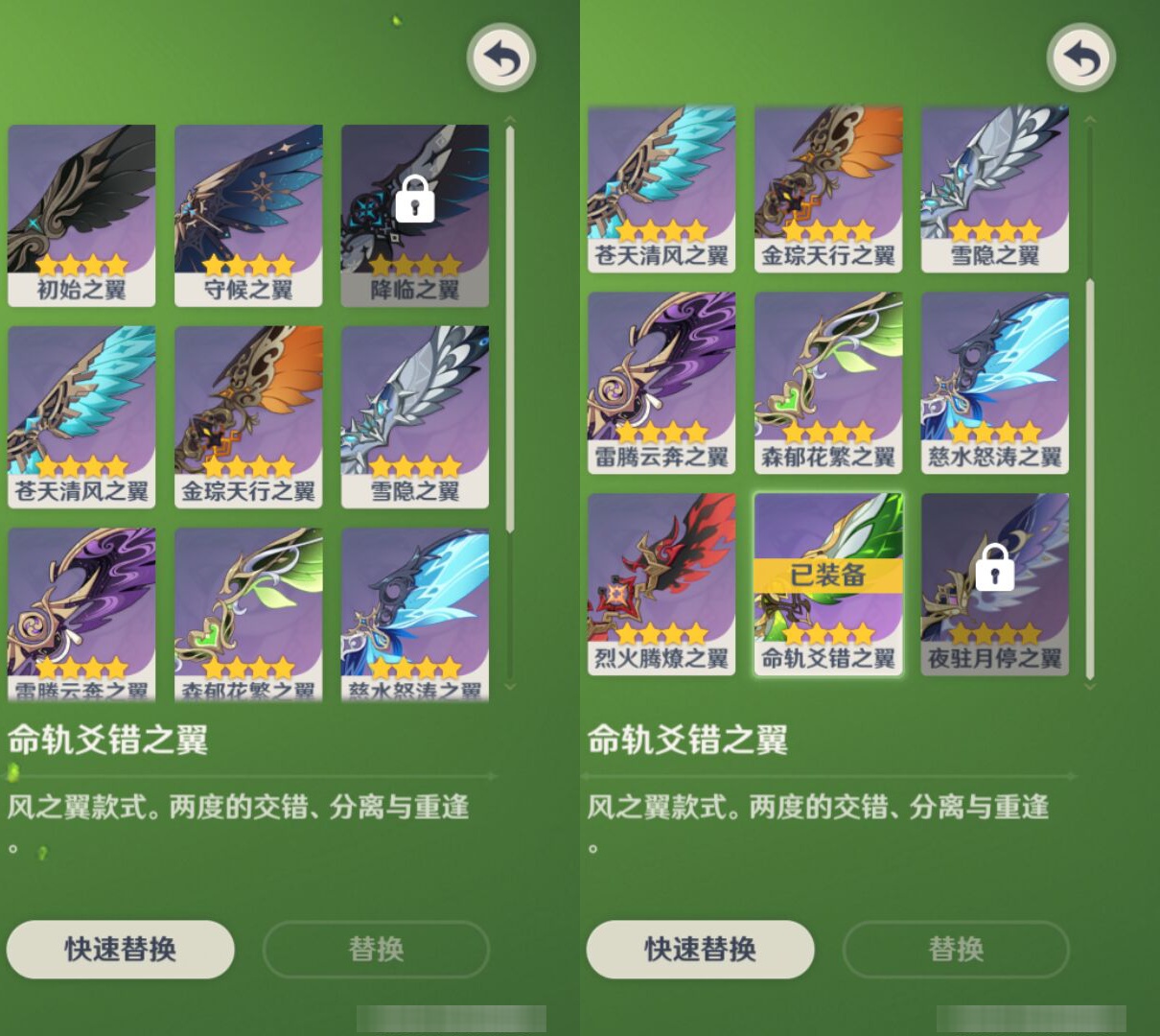 YSMK47161原神账号详情图7 YSMK47161原神账号详情图7