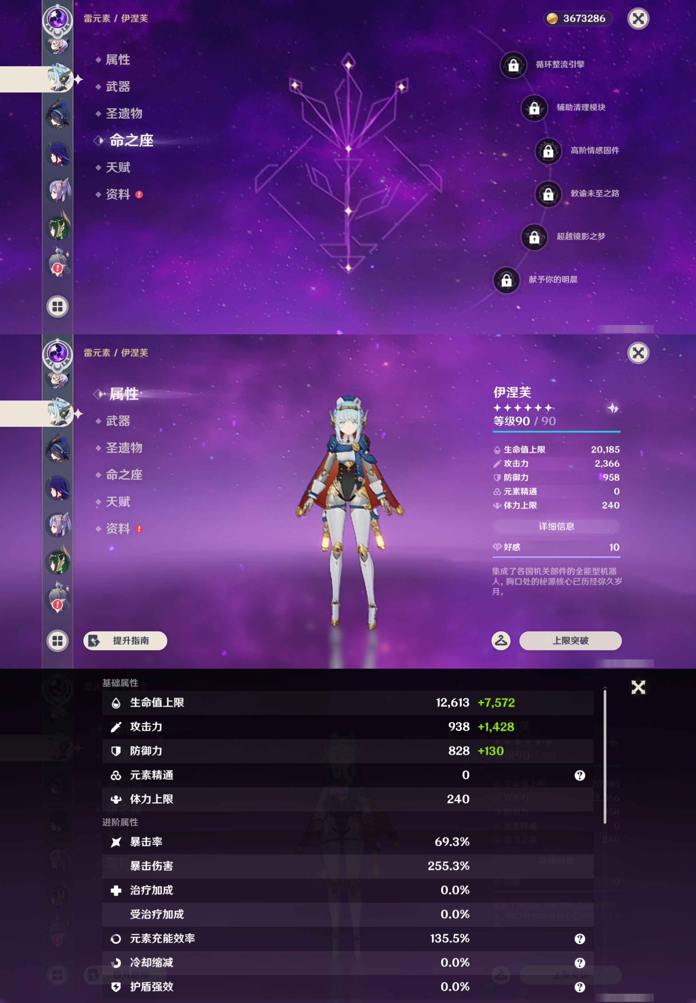YSMK47171原神账号详情图26
