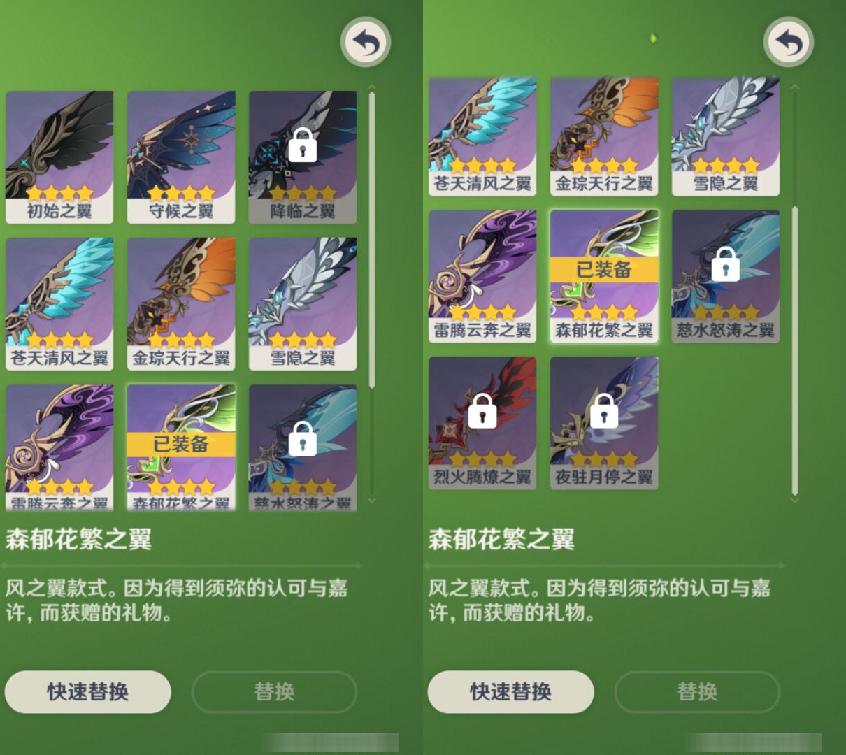 YSMK47170原神账号详情图7 YSMK47170原神账号详情图7
