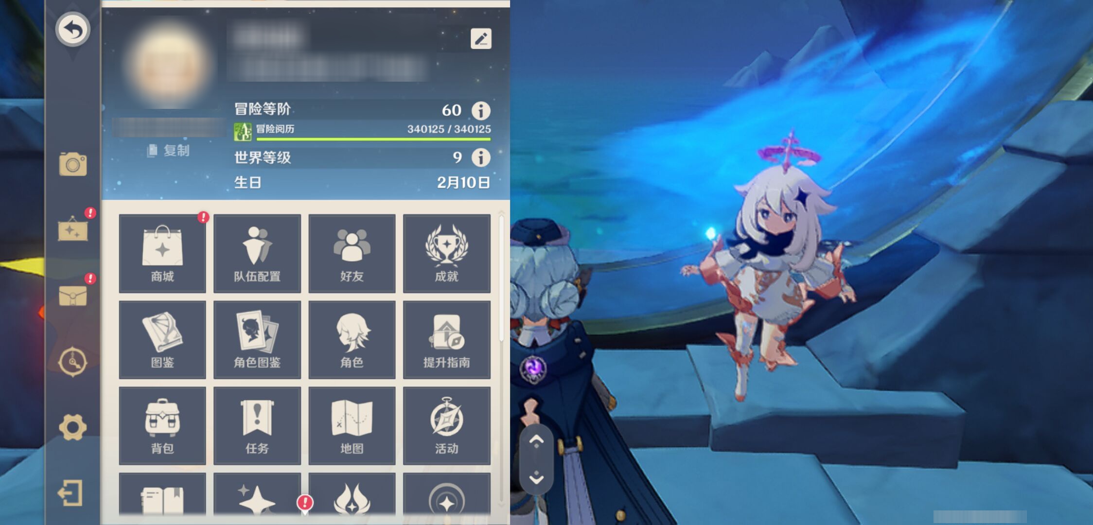 YSMK47162原神账号详情图5