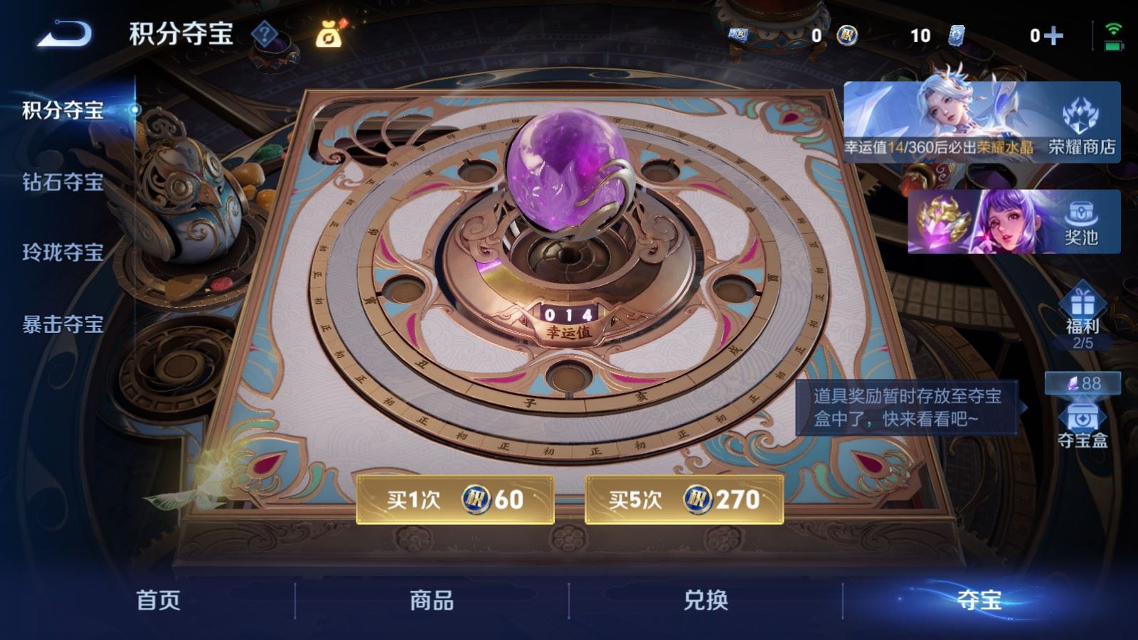 WZLX4455267王者荣耀账号详情图41 WZLX4455267王者荣耀账号详情图41