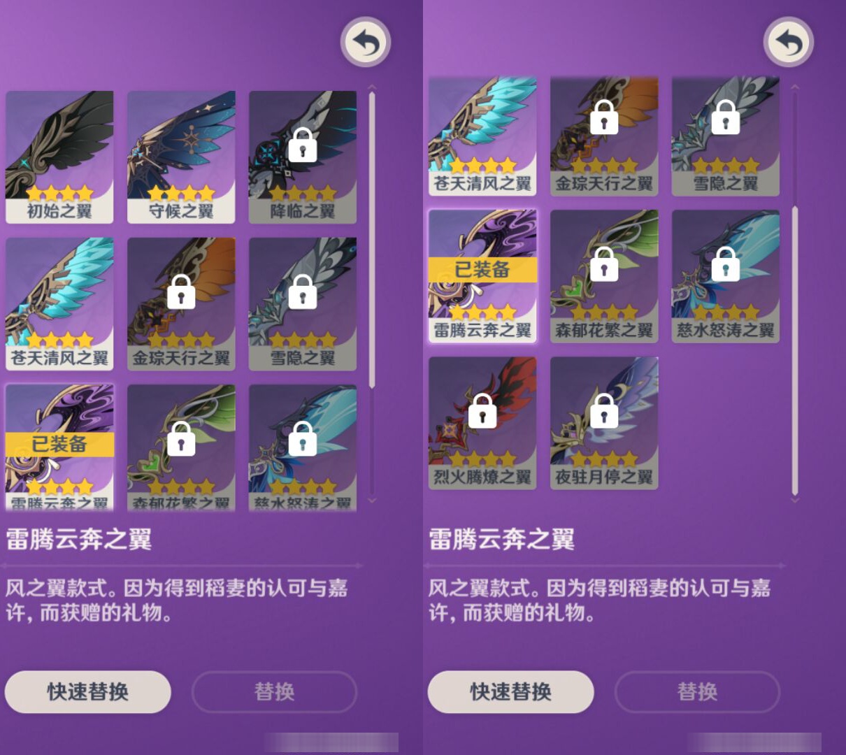 YSMK47126原神账号详情图7 YSMK47126原神账号详情图7