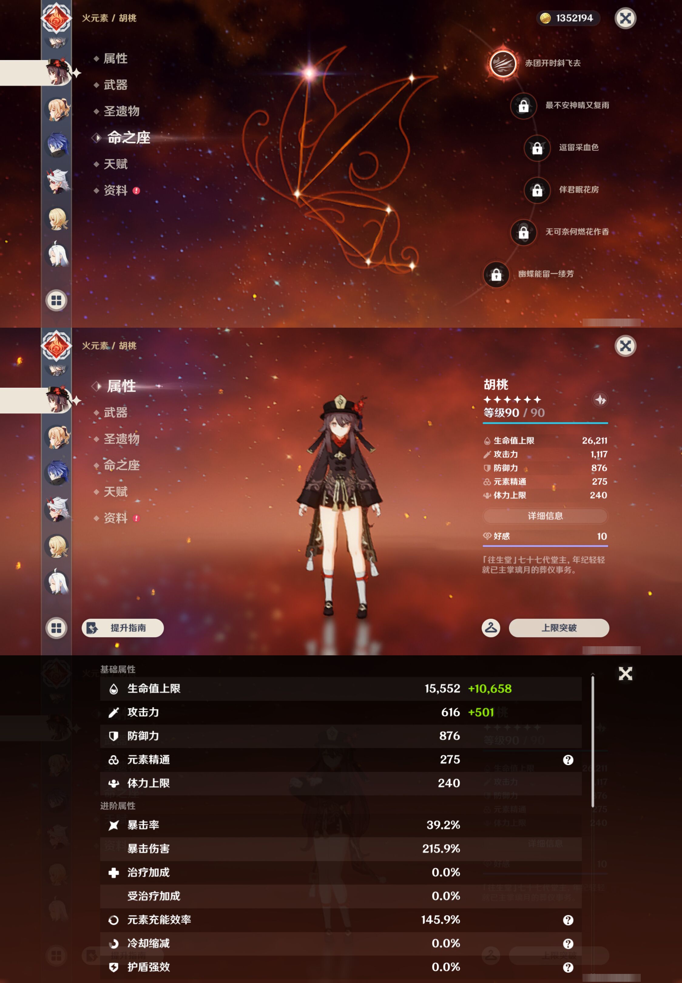 YSMK47206原神账号详情图20