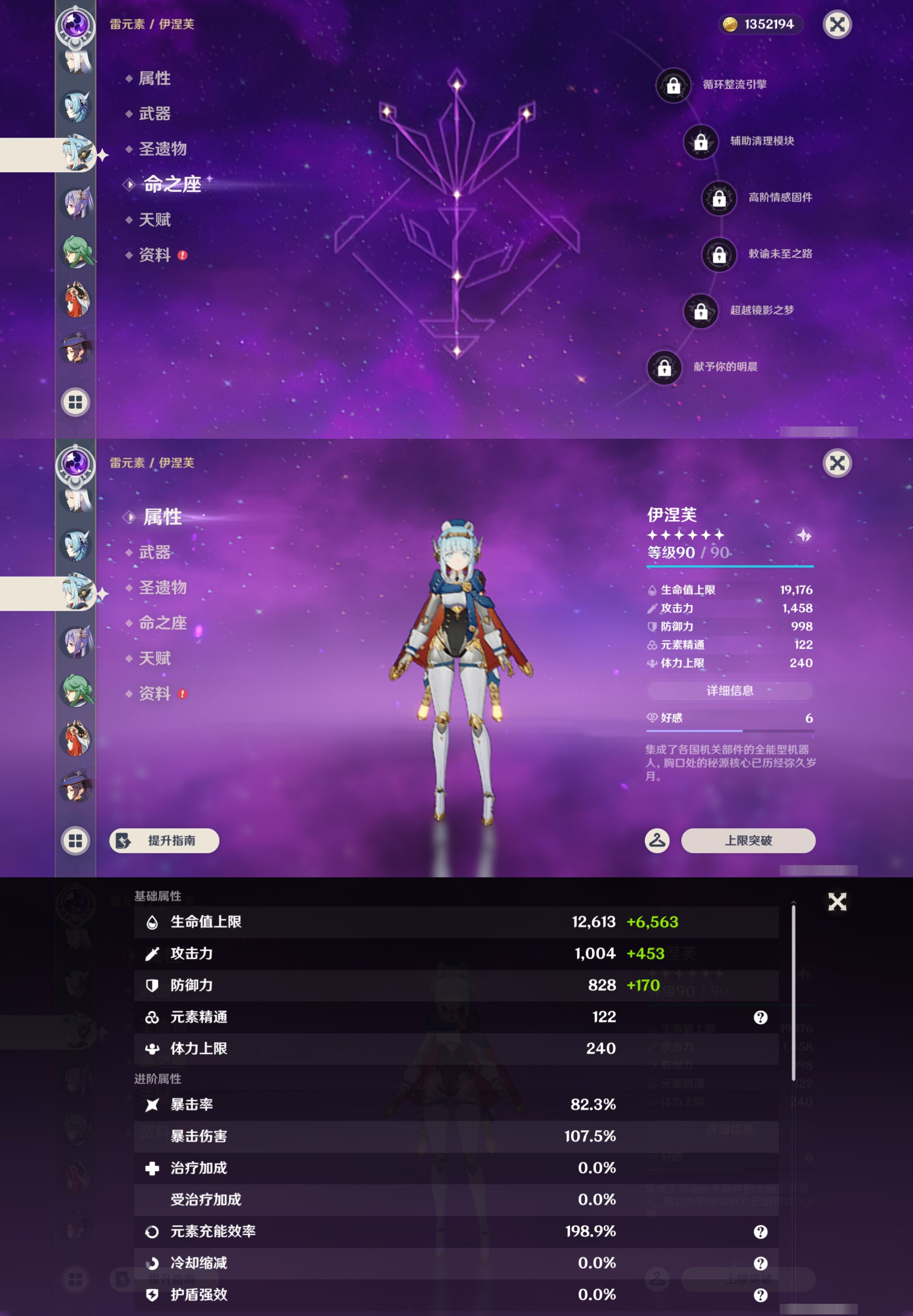 YSMK47206原神账号详情图26
