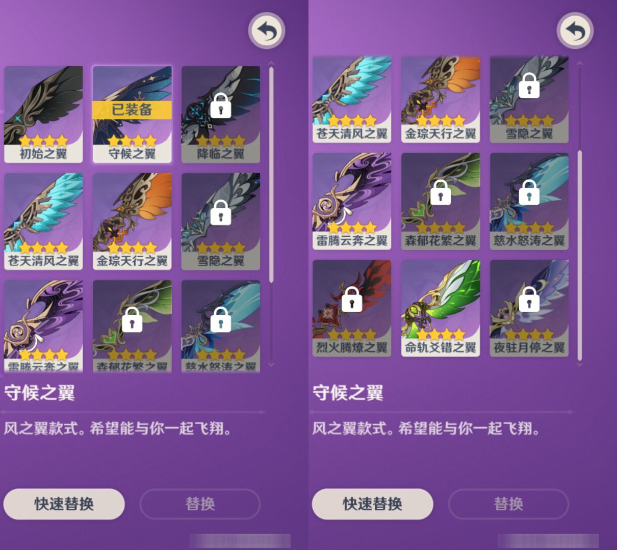 YSMK47212原神账号详情图7 YSMK47212原神账号详情图7