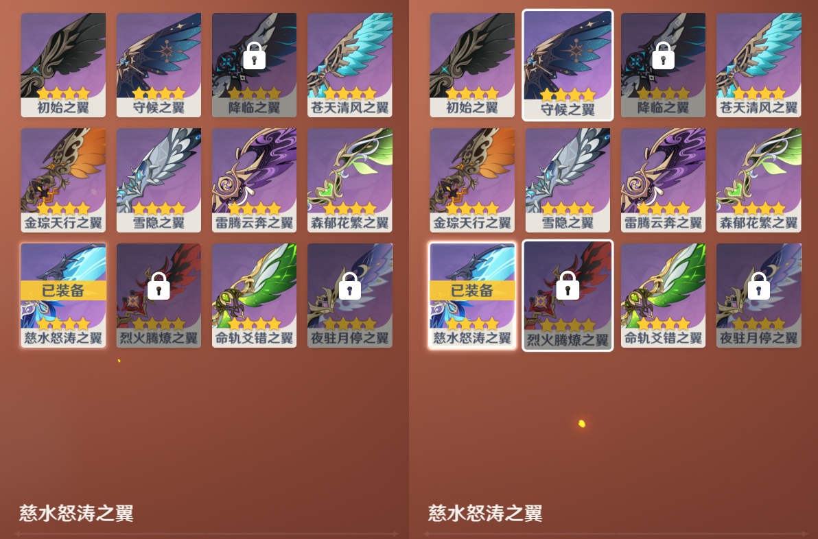 YSMK47139原神账号详情图7 YSMK47139原神账号详情图7