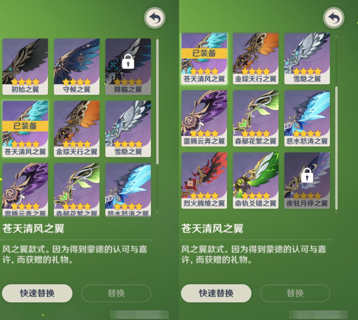 YSMK47195原神账号详情图7 YSMK47195原神账号详情图7