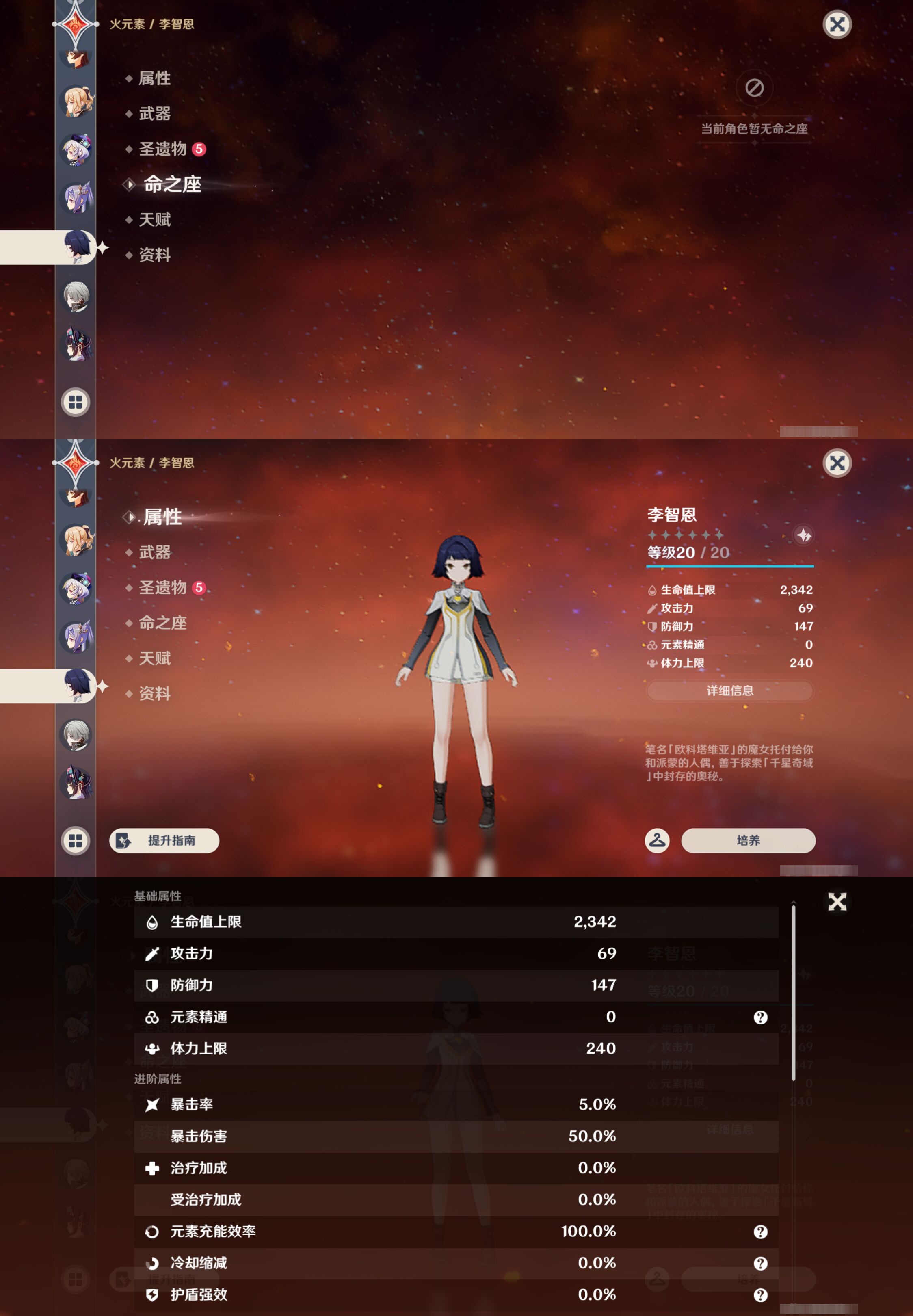 YSMK47162原神账号详情图32