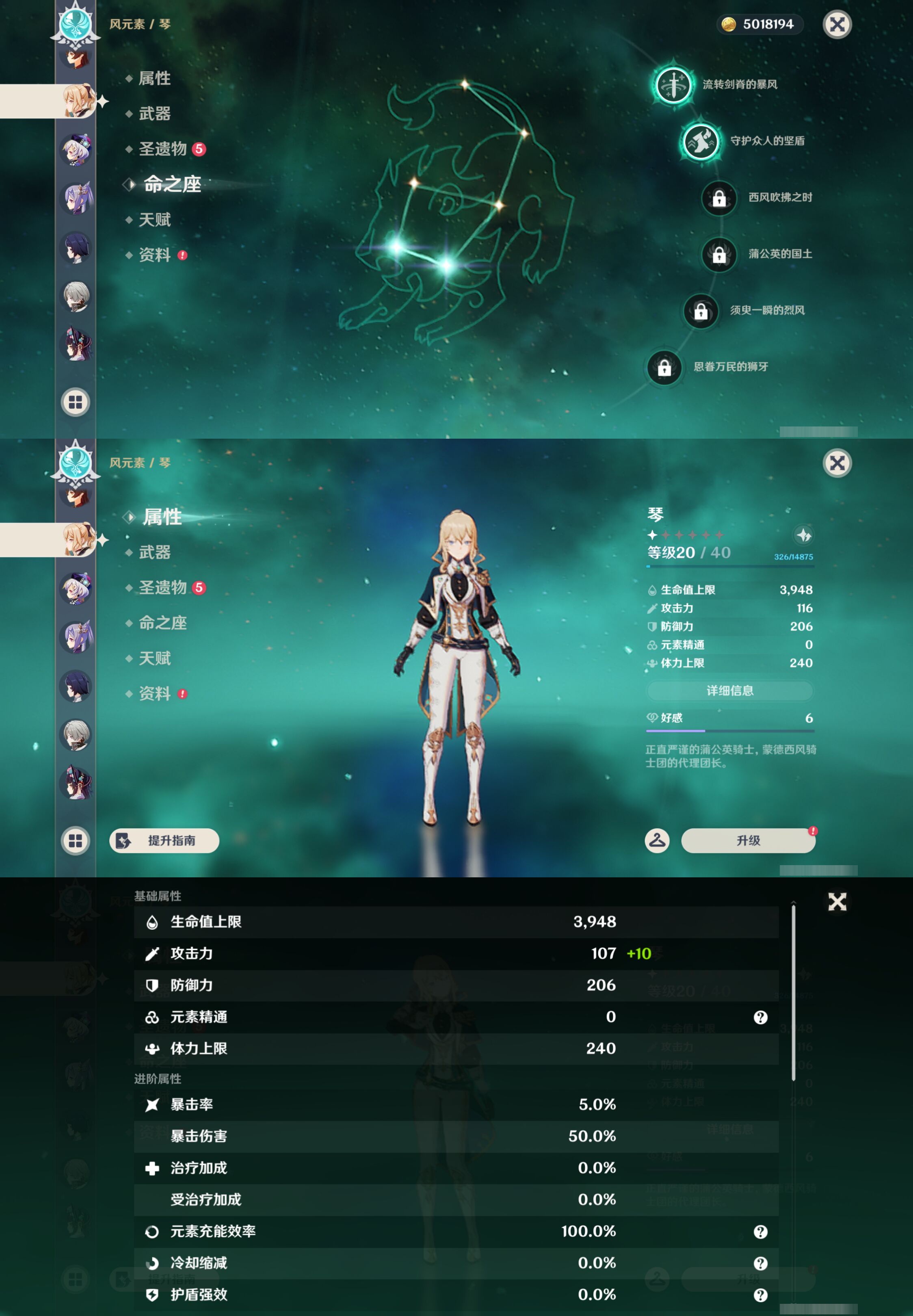 YSMK47162原神账号详情图29