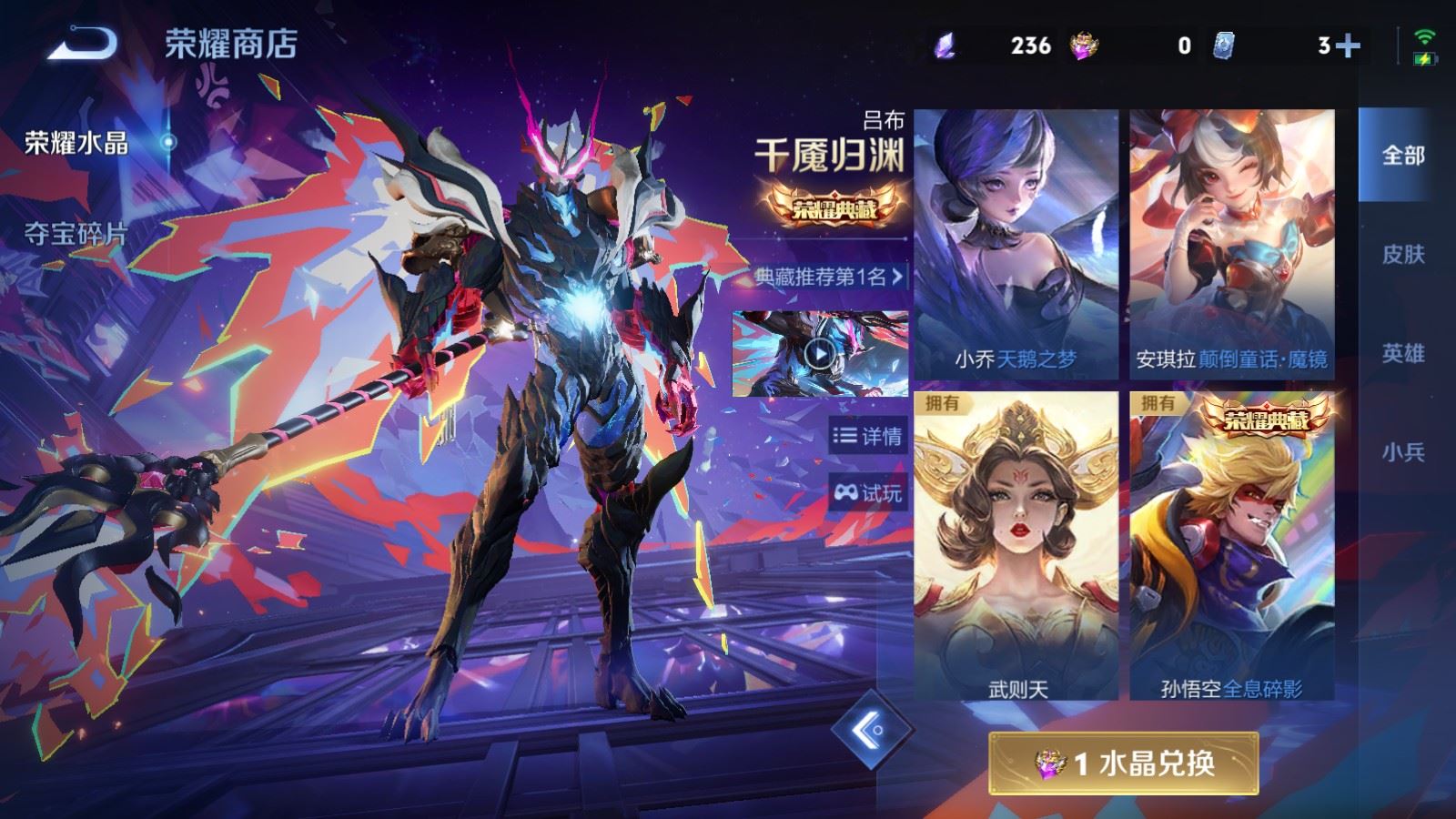 WZLX4455496王者荣耀账号详情图29 WZLX4455496王者荣耀账号详情图29