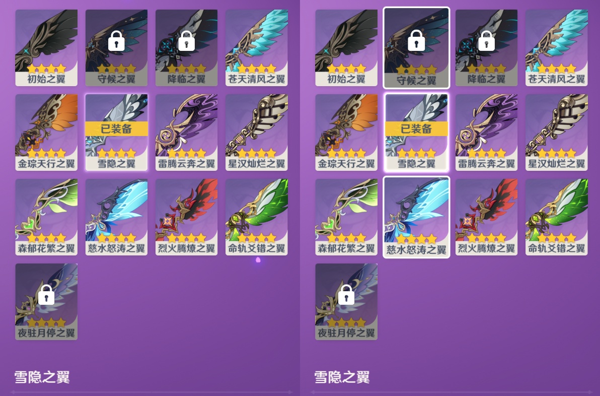 YSMK47141原神账号详情图7 YSMK47141原神账号详情图7
