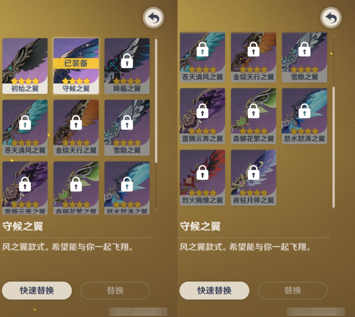 YSMK47185原神账号详情图7 YSMK47185原神账号详情图7