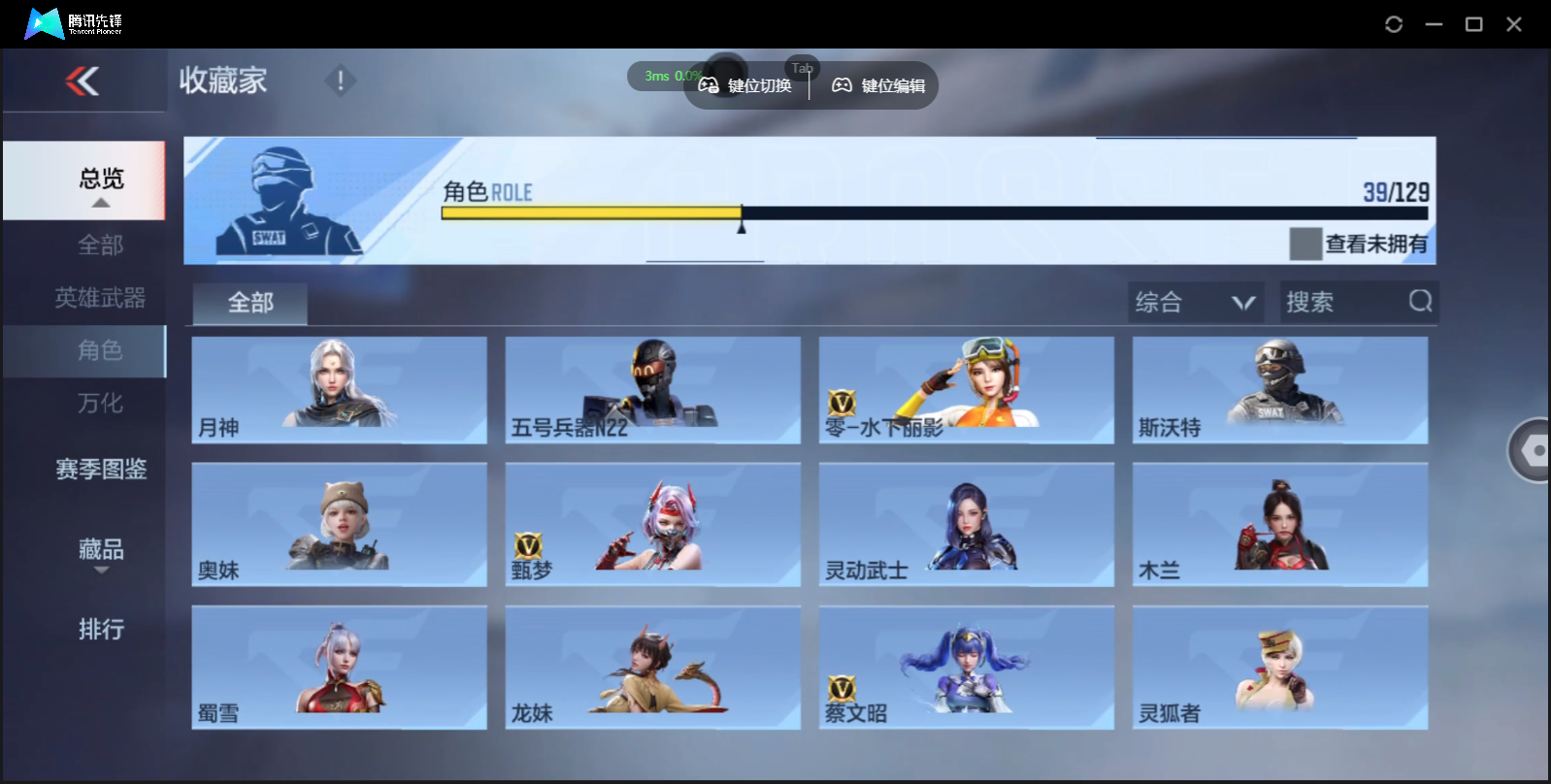 CFMLX441380枪战王者账号详情图28 CFMLX441380枪战王者账号详情图28