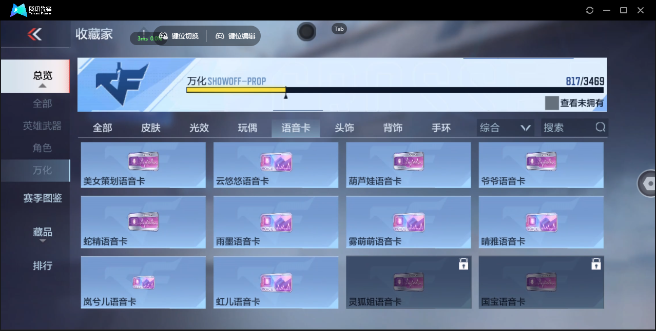 CFMLX441382枪战王者账号详情图67 CFMLX441382枪战王者账号详情图67