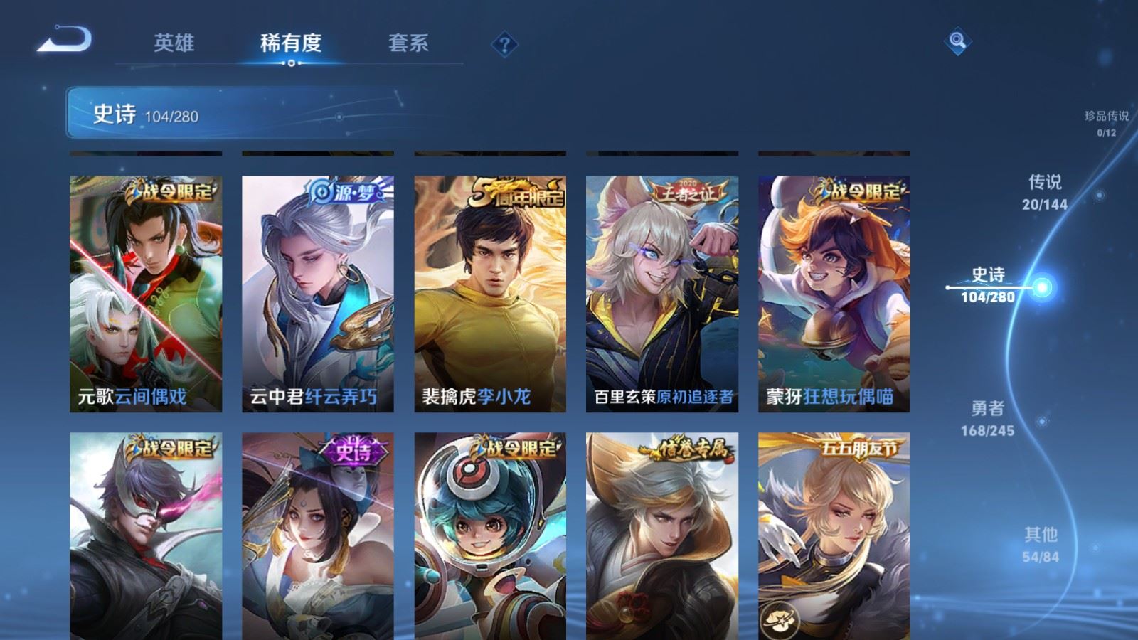 WZLX4456473王者荣耀账号详情图14