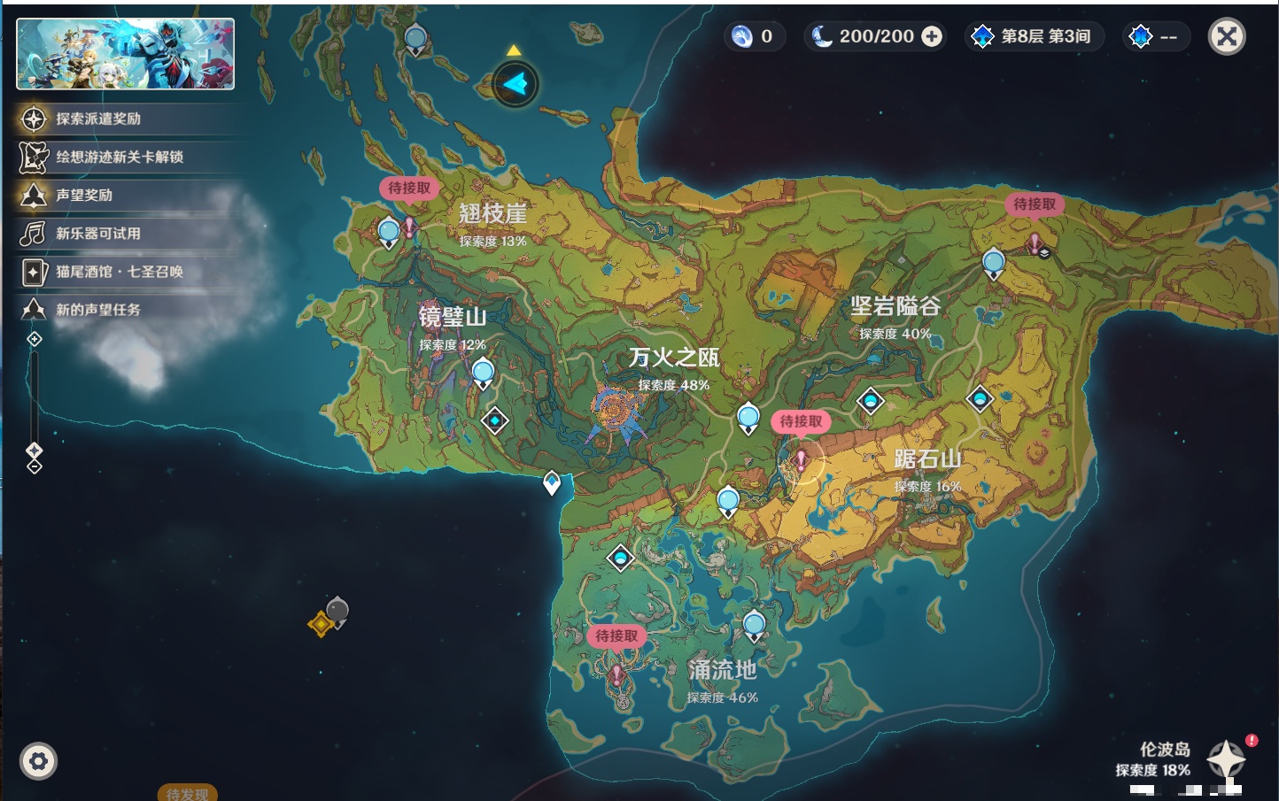 YSMK47256原神账号详情图10 YSMK47256原神账号详情图10