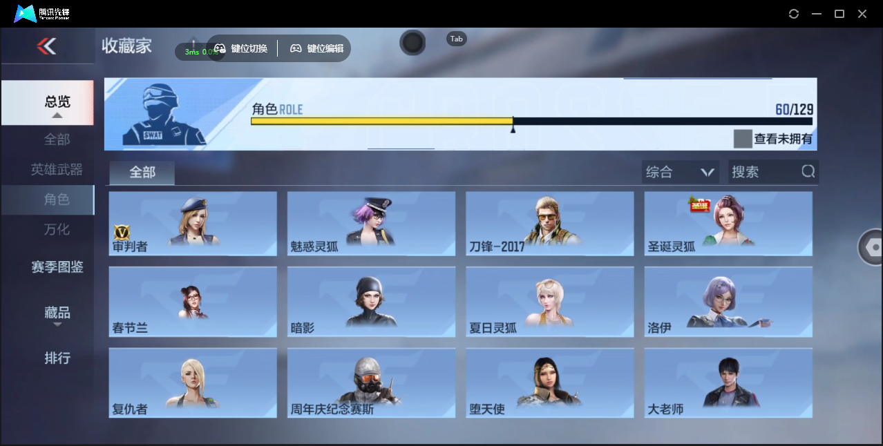CFMLX441382枪战王者账号详情图50 CFMLX441382枪战王者账号详情图50