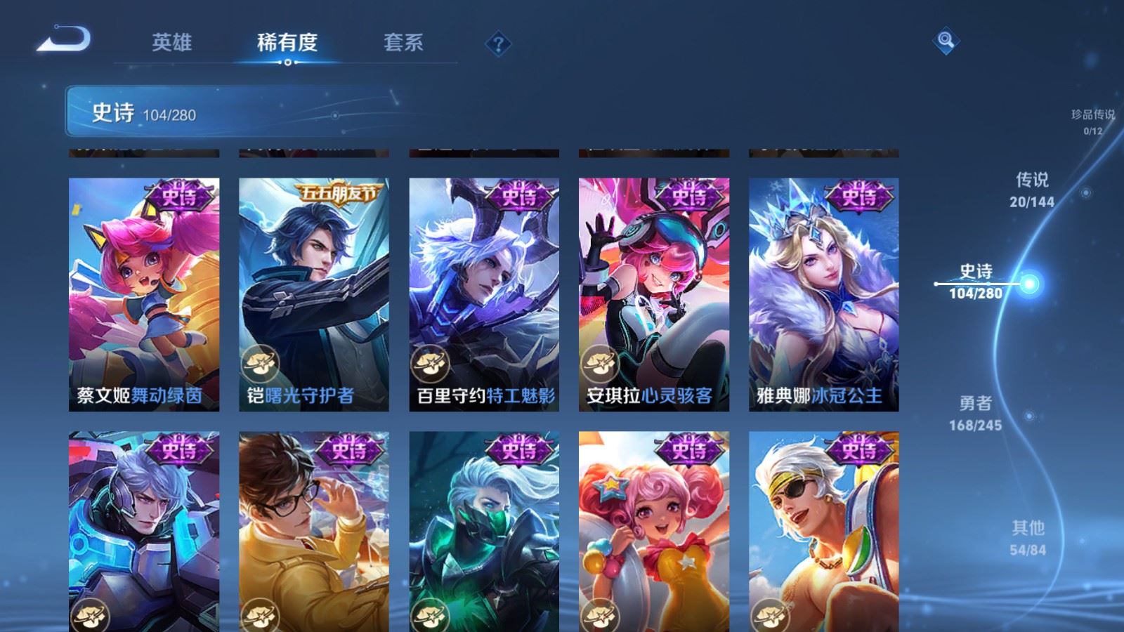WZLX4456473王者荣耀账号详情图16