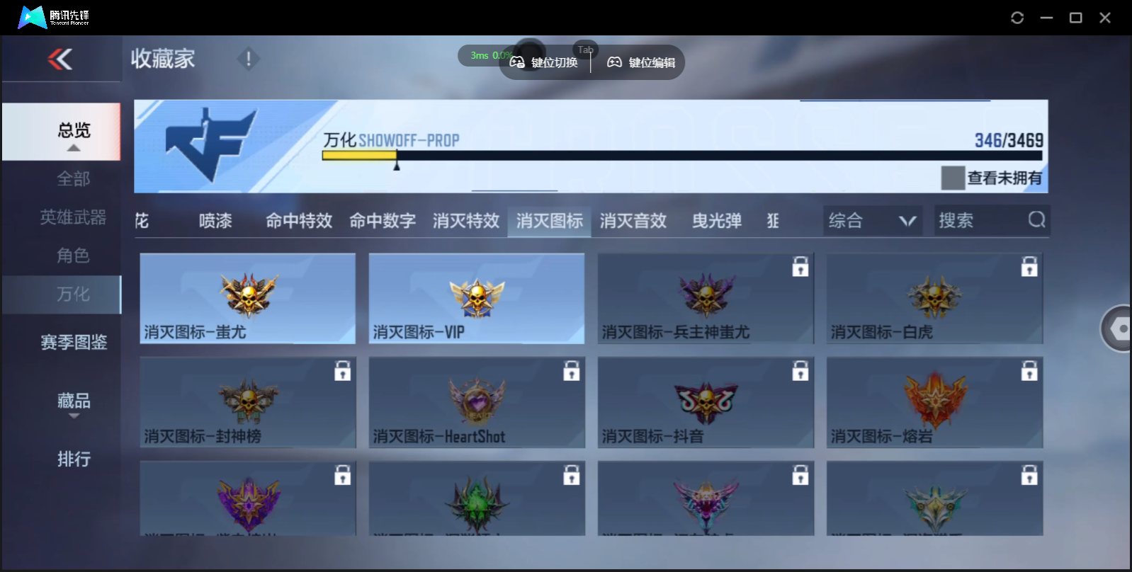 CFMLX441380枪战王者账号详情图39 CFMLX441380枪战王者账号详情图39