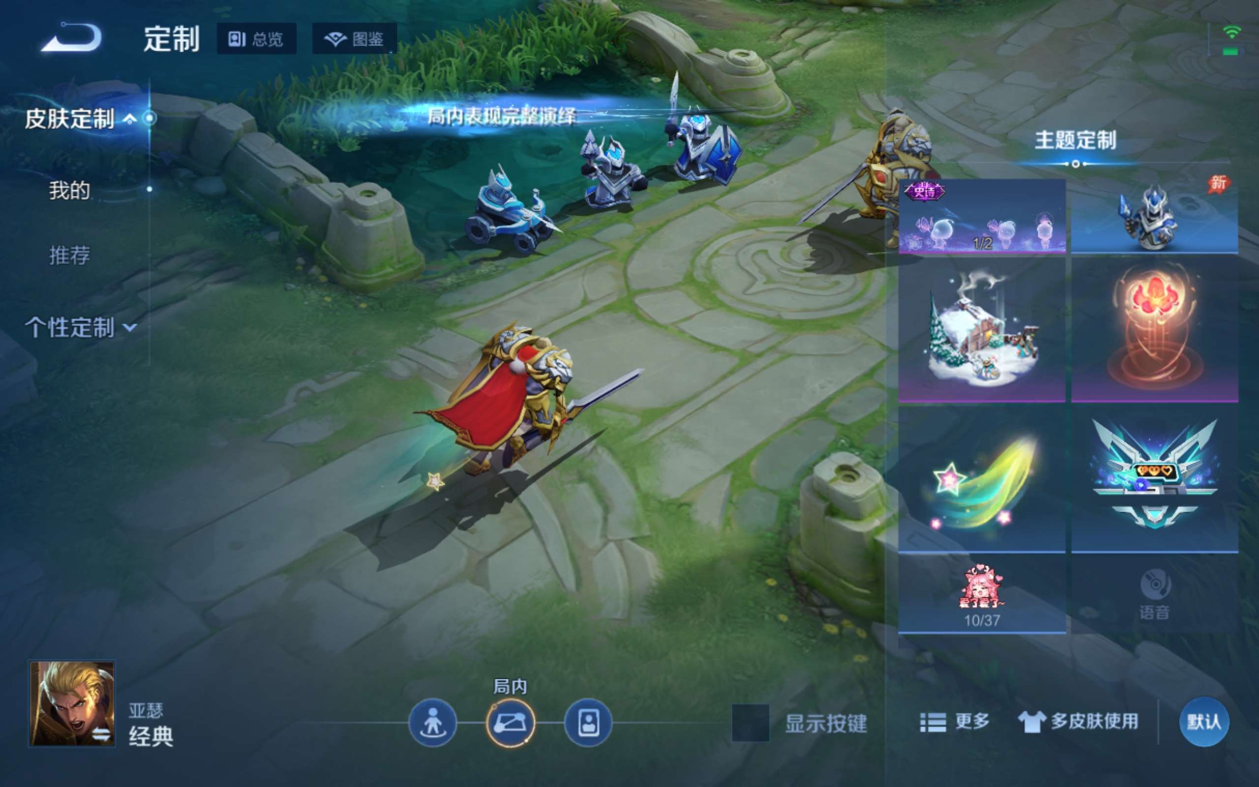 WZLX4456481王者荣耀账号详情图13 WZLX4456481王者荣耀账号详情图13