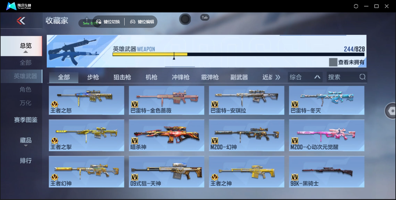 大图