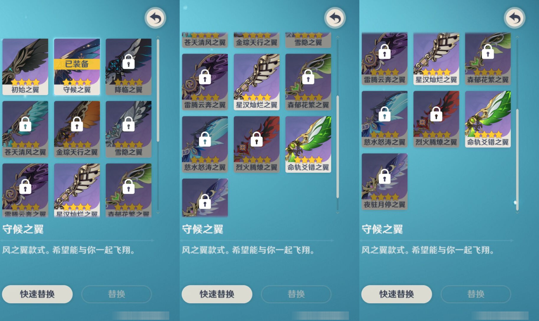 YSMK47278原神账号详情图7 YSMK47278原神账号详情图7