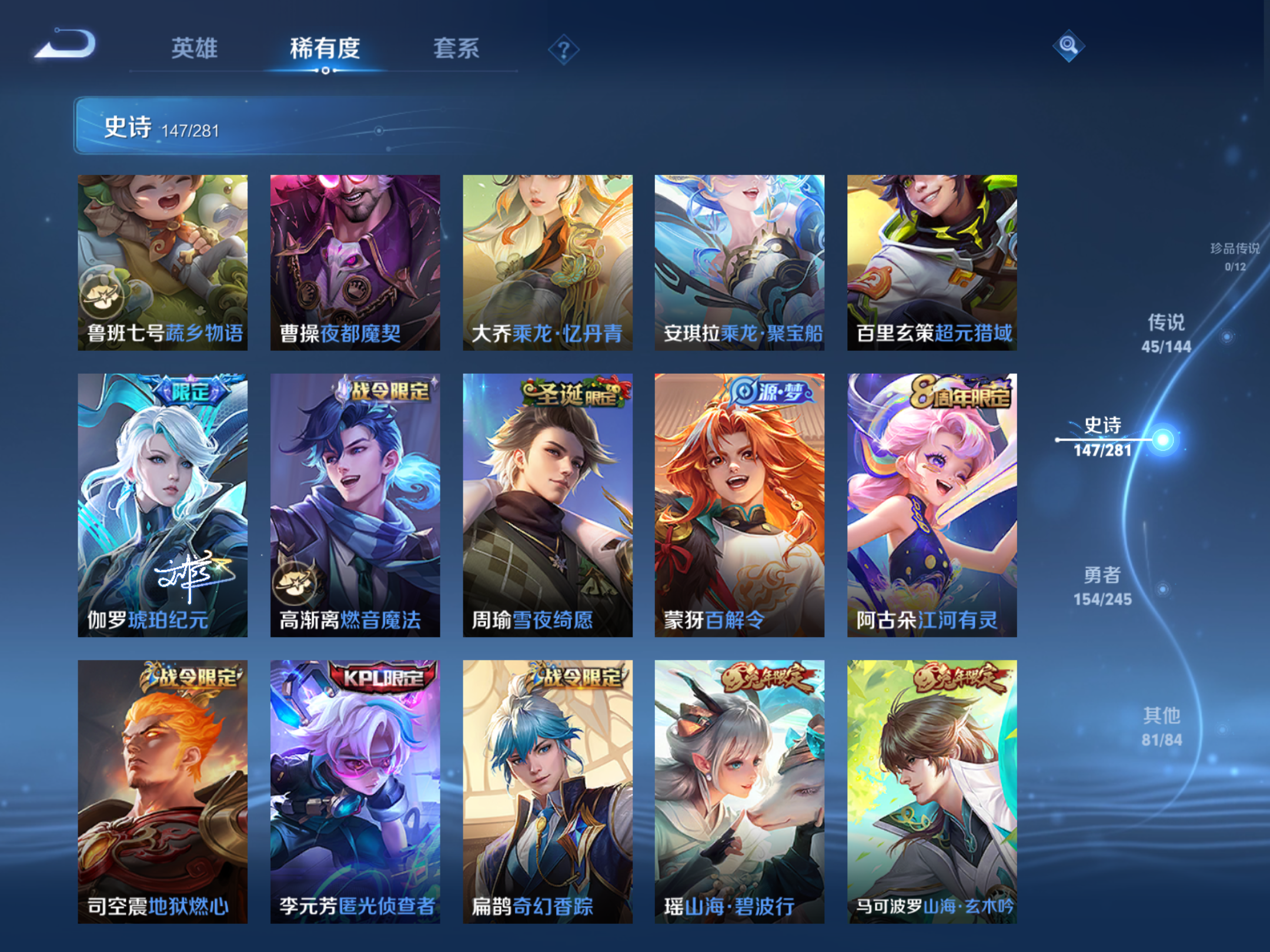 WZLX4456464王者荣耀账号详情图10 WZLX4456464王者荣耀账号详情图10