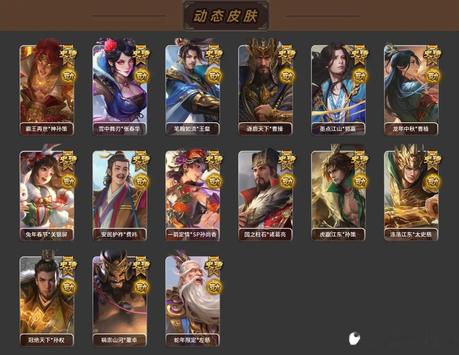大图