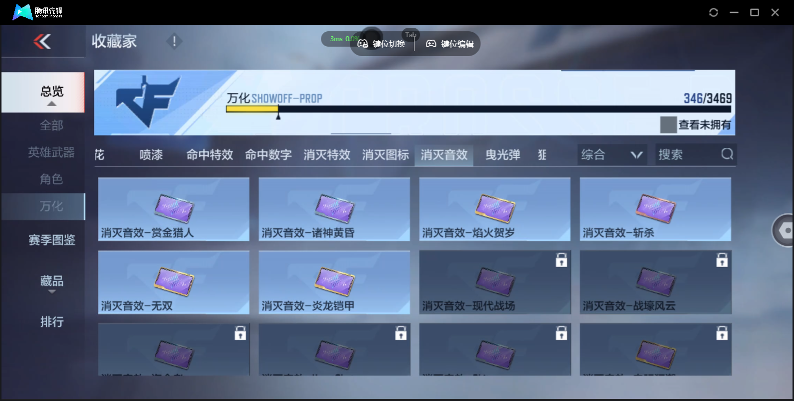 CFMLX441380枪战王者账号详情图38 CFMLX441380枪战王者账号详情图38