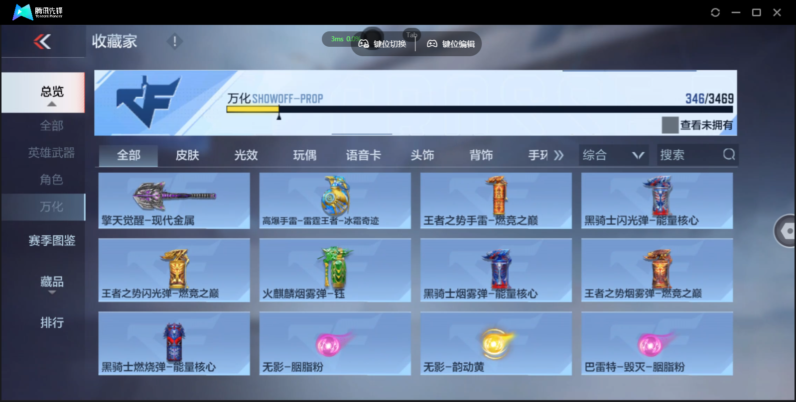 CFMLX441380枪战王者账号详情图36 CFMLX441380枪战王者账号详情图36
