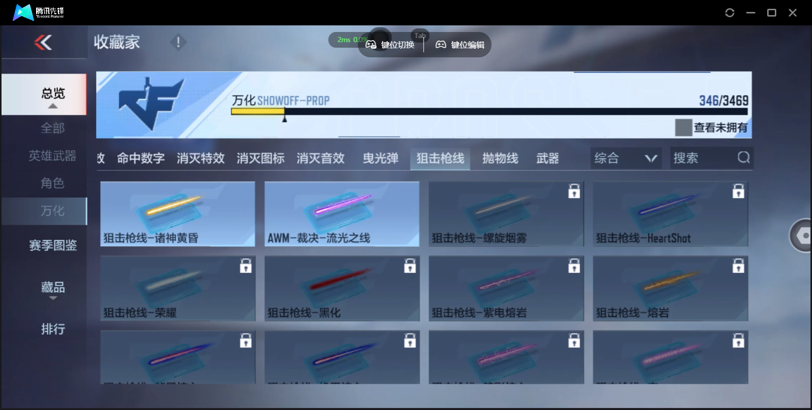 CFMLX441380枪战王者账号详情图40 CFMLX441380枪战王者账号详情图40
