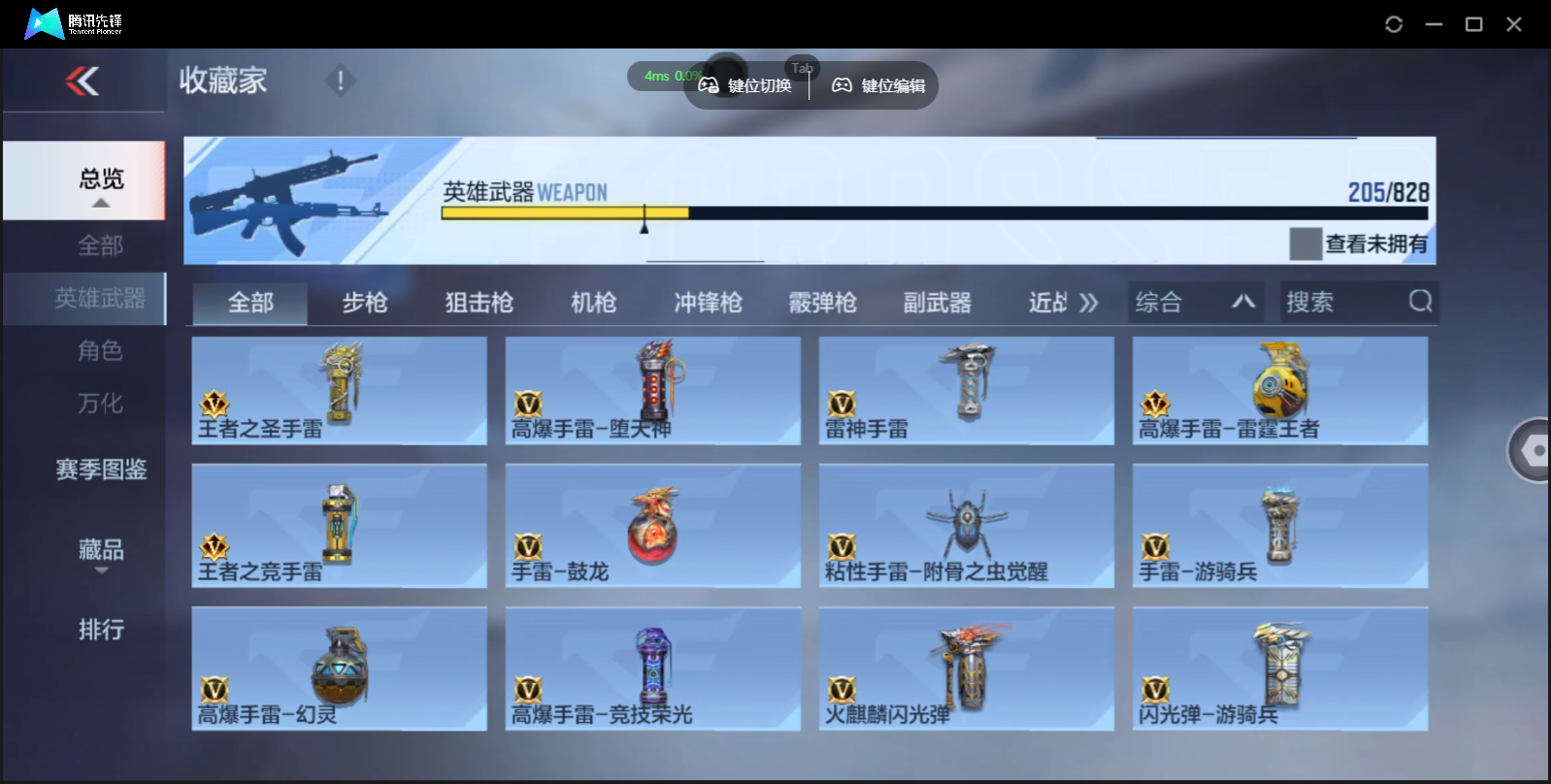 CFMLX441380枪战王者账号详情图25 CFMLX441380枪战王者账号详情图25