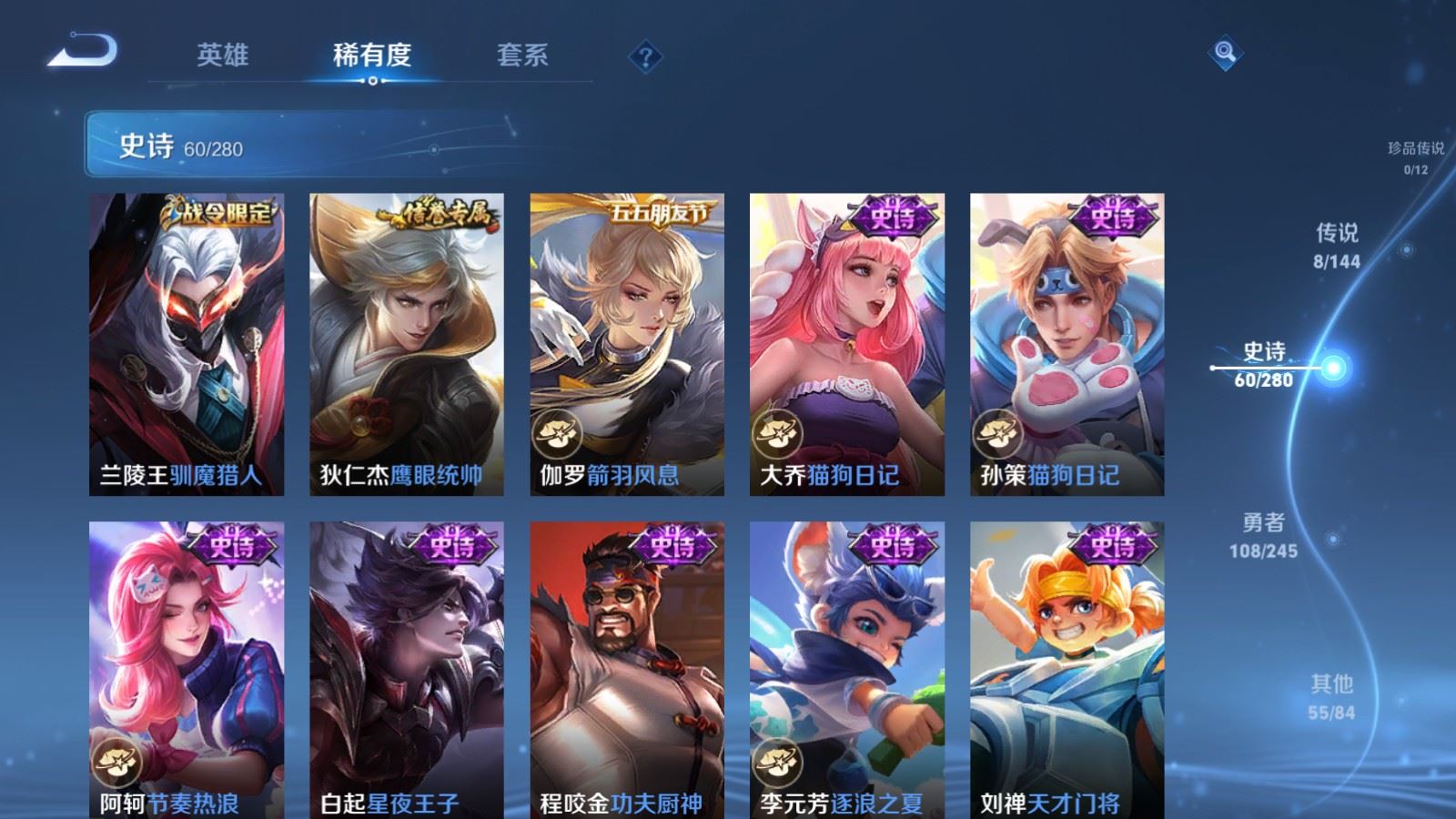 WZLX4456492王者荣耀账号详情图9
