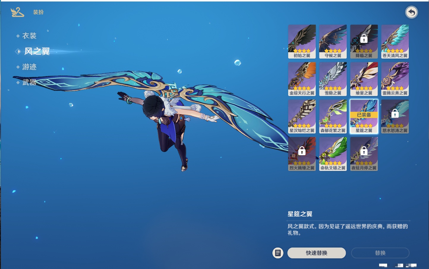 YSMK47256原神账号详情图27 YSMK47256原神账号详情图27