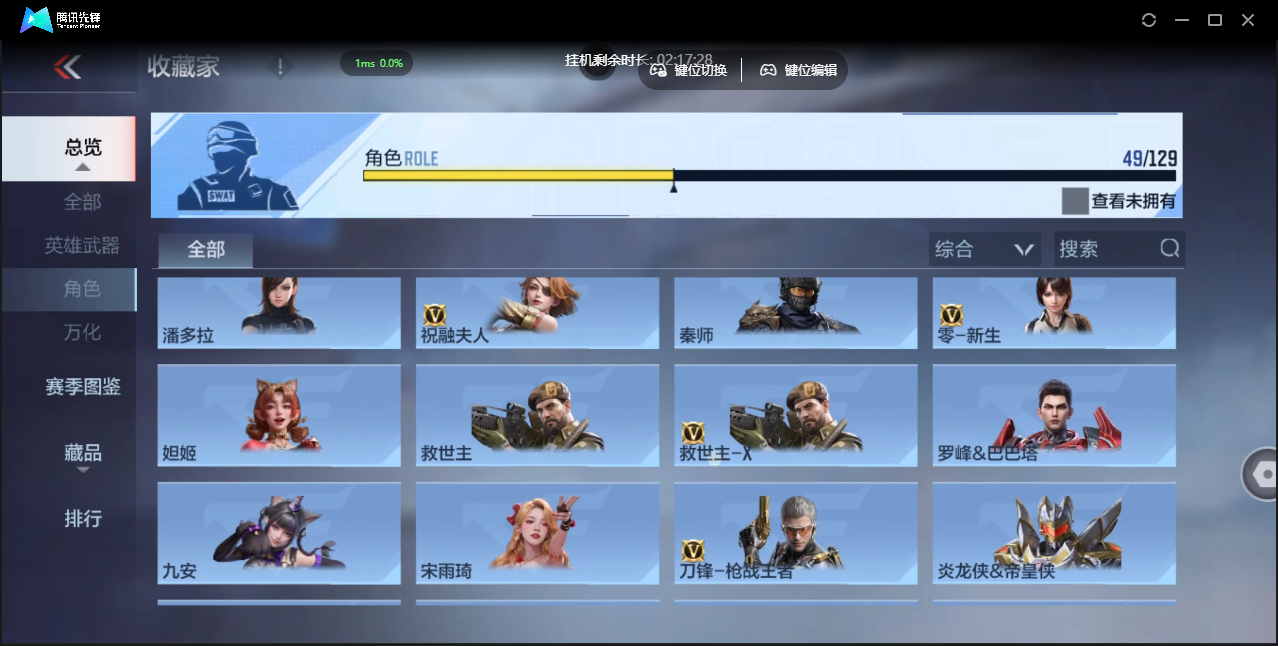 CFMLX441406枪战王者账号详情图37 CFMLX441406枪战王者账号详情图37