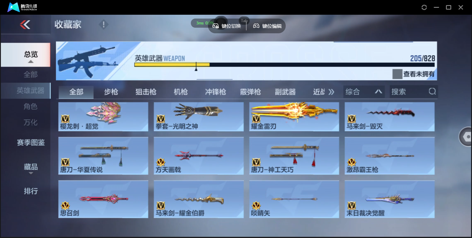 CFMLX441380枪战王者账号详情图23 CFMLX441380枪战王者账号详情图23
