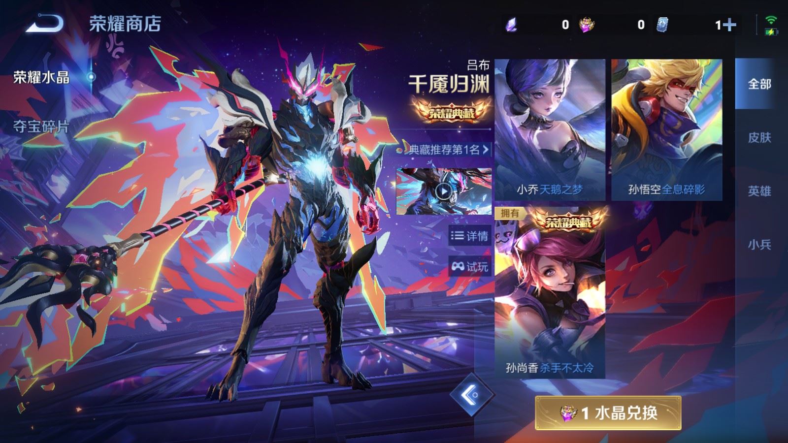 WZLX4456492王者荣耀账号详情图17