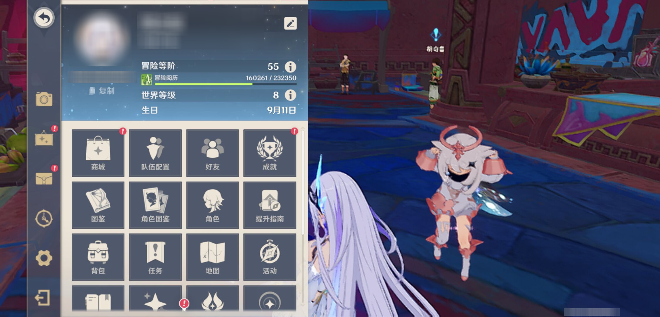 YSMK47271原神账号详情图5
