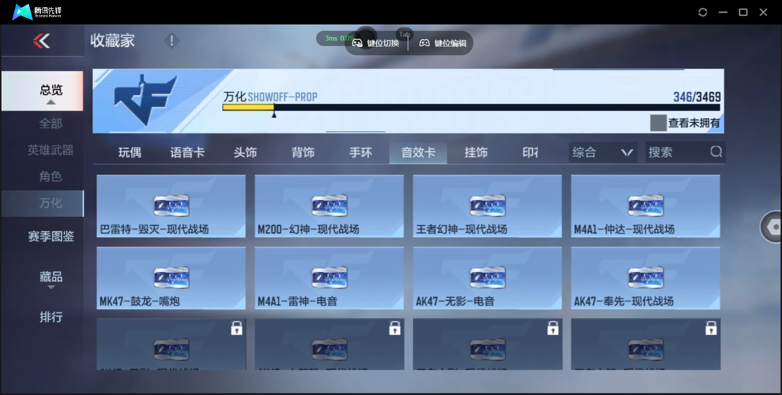 CFMLX441380枪战王者账号详情图37 CFMLX441380枪战王者账号详情图37