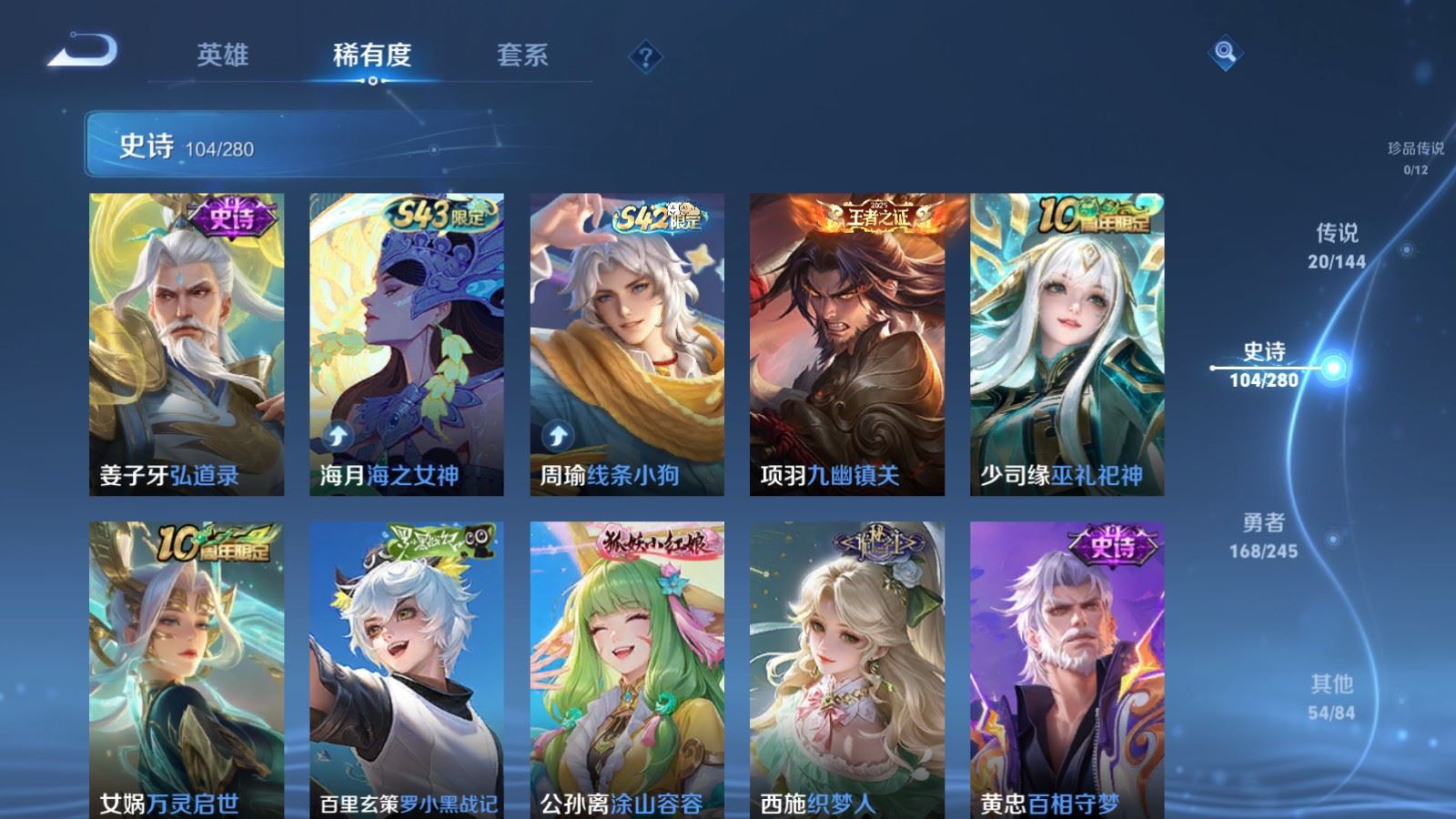WZLX4456473王者荣耀账号详情图9