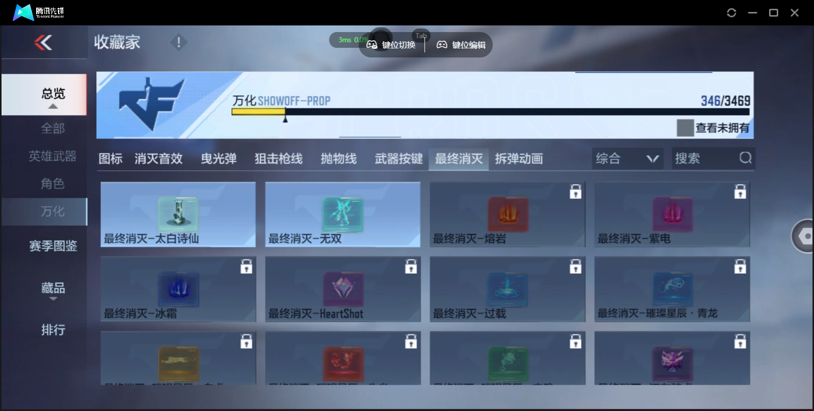 CFMLX441380枪战王者账号详情图41 CFMLX441380枪战王者账号详情图41